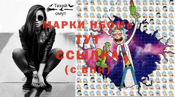 мефедрон мука Белокуриха