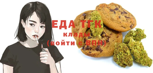 мефедрон мука Белокуриха