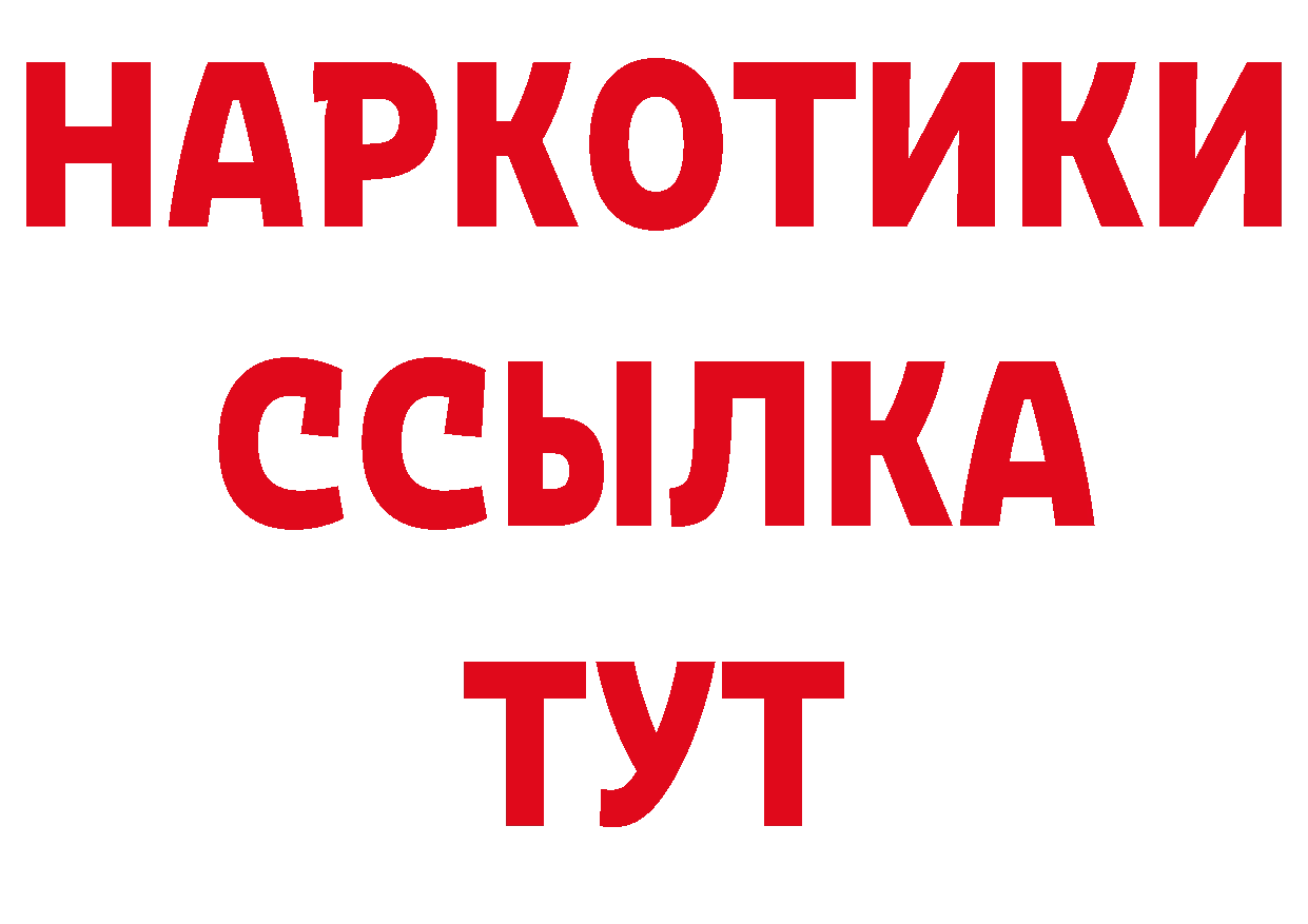 Первитин кристалл как зайти маркетплейс мега Тбилисская